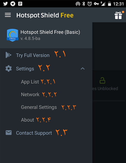 hotspotshield-guide-android-menu