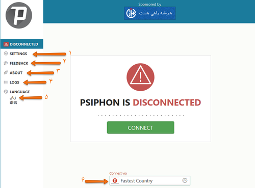psiphon-guide-windows-disconnected